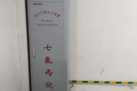 机房气体灭火安装